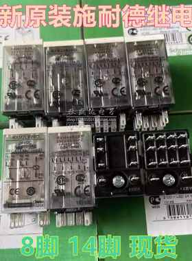 RXM2AB2B7 2LB2BD RXM4AB2BD 2F7 2P7 RXM3AB2P7 原装正品继电器1