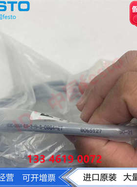 FESTO阀岛电缆NEBC-D8G4-ES-5-7.5-N-S-D8G4-ET 8065129 8065131