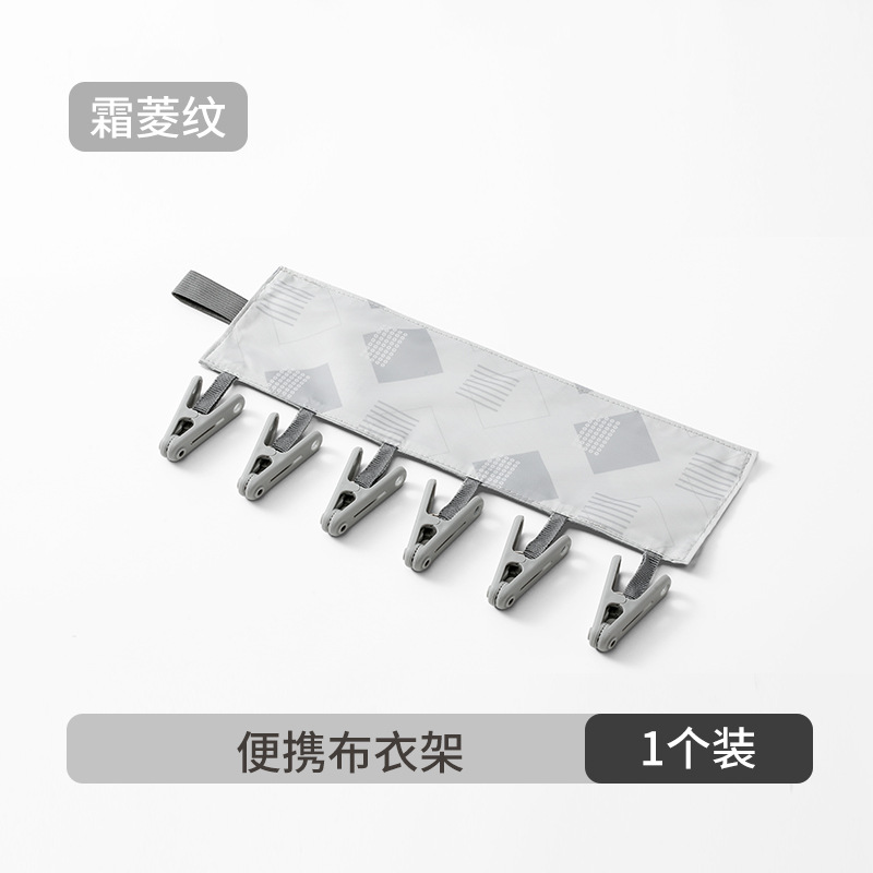 小夹子便携折叠布艺衣架神器晾晒出差衣夹旅行衣夹旅游多夹子洗漱