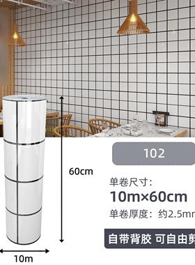 加厚墙纸自粘仿瓷砖大理石防水贴纸客厅阳台墙面翻新装饰防潮墙板