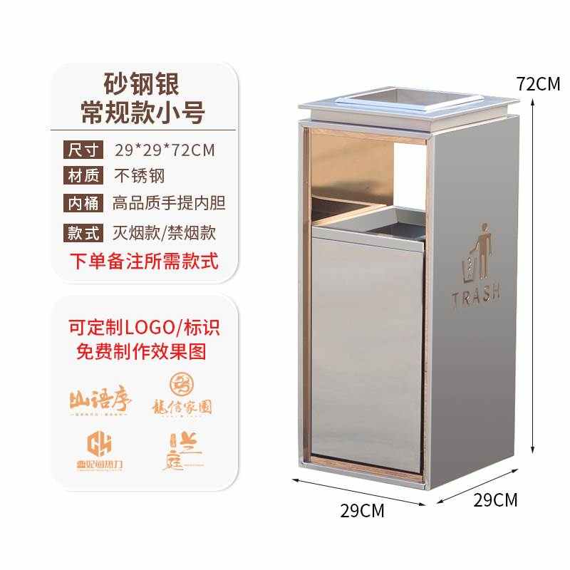 不锈钢商用电梯口方形别墅区售楼处高档果皮箱酒店大堂垃圾桶立式