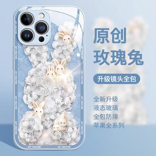 昌洽数码 iPhone14PRO镜头全包防摔套13高级感网红女潮牌小众玻璃12创 卡通个性 适用于苹果14promax手机壳新款