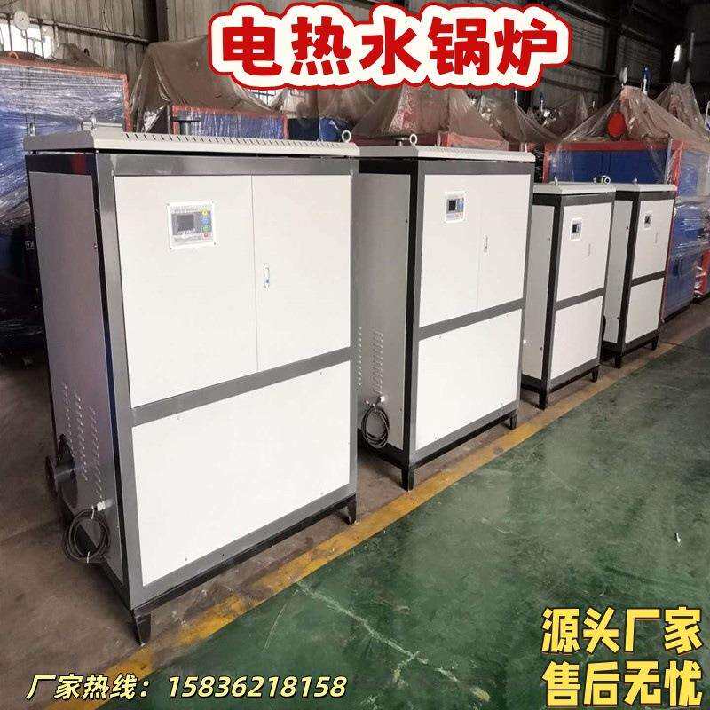 新款生物质热水锅炉节能环保用于热水供暖1吨2吨3吨报价