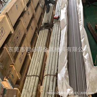 现货W2Mo9Cr4VCo8含钴高速钢圆钢 规格齐全 W2Mo9Cr4VCo8圆棒
