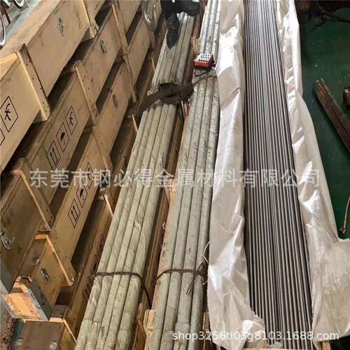 W6Mo5Cr4V2Co8高速钢 高速钢棒 圆棒 圆钢 光圆 光棒 热处理孰料