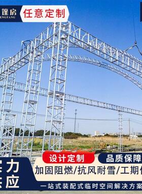 铝合金桁架舞台剧活动架子灯光架龙门架展会展馆展架便携拆装轻便