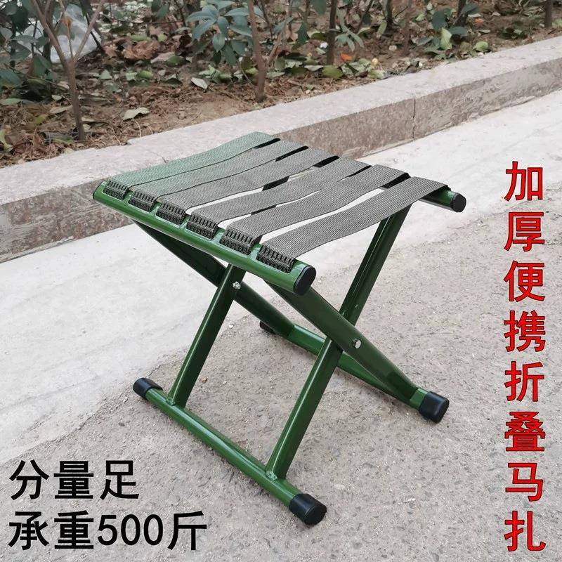 加固加厚小马扎特厚折叠凳军绿色折叠椅子可携式户外凳钓鱼椅小板