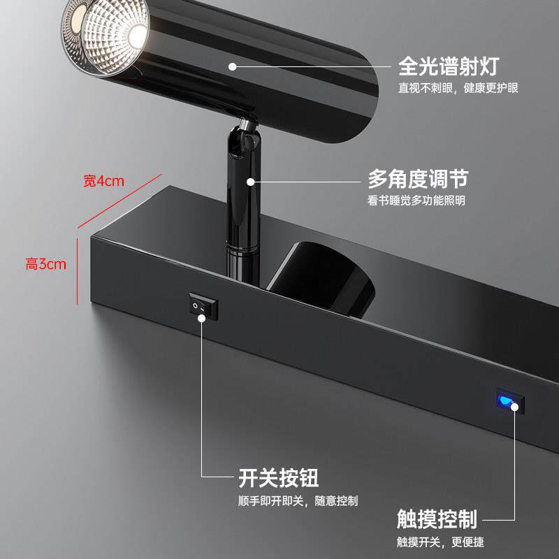 极简壁灯厅背景9003墙带开简关可灯旋转射现代约卧室床客头书房阅