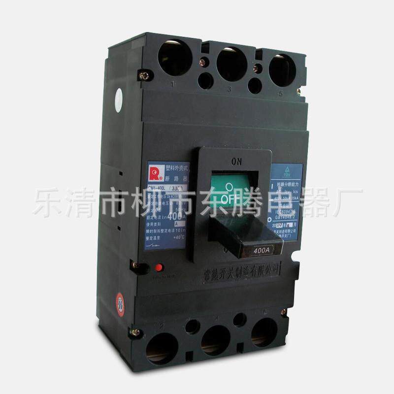 量大优惠断路器CM1-400M 225A 250A 315A 350A信誉