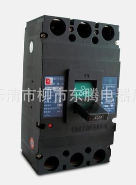 量大优惠断路器CM1-400M 225A 250A 315A 350A信誉