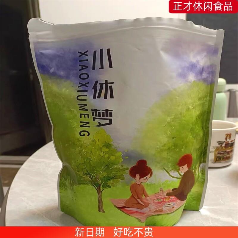 新酥货小休梦兰花豆牛肉味馋嘴罐装五香香豆下酒菜小吃零香食辣蚕