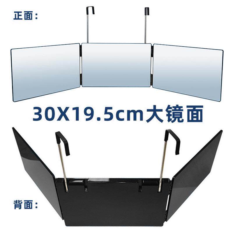 跨境三折镜可伸缩调节悬挂式化妆镜挂墙镜Three mirror折叠三面镜
