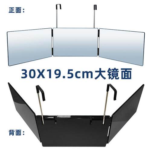 跨境三折镜可伸缩调节悬挂式化妆镜挂墙镜Three mirror折叠三面镜