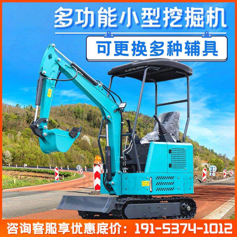 小型挖掘机农用家用挖土机果园10多功能小挖机工程室内微型挖勾机