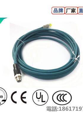 得利捷Datalogic Matrix120 210N 300N 410N网线以太网通讯连接线