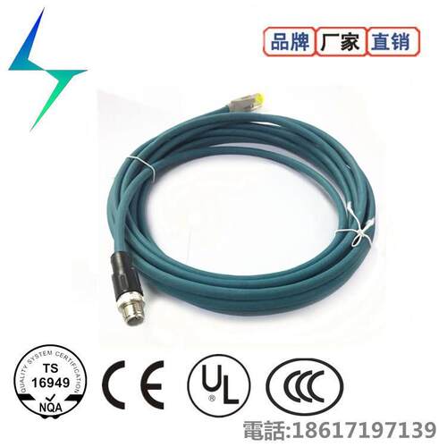 得利捷Datalogic Matrix120 210N 300N 410N网线以太网通讯连接线
