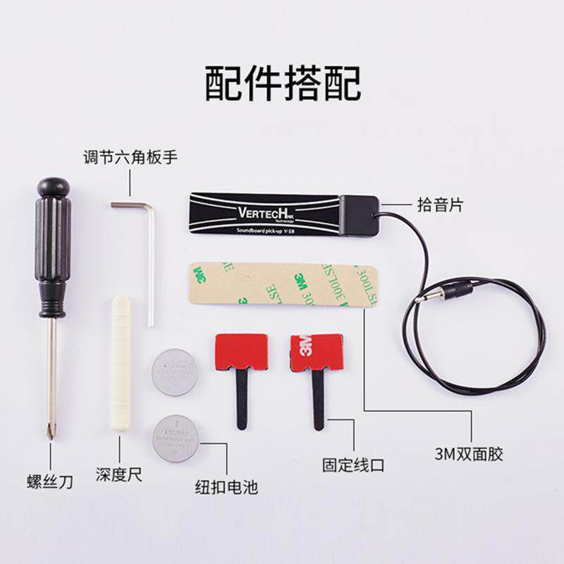 木吉他原声音孔拾音器无杂音抗干扰双线免开孔打版拾音器vs-9