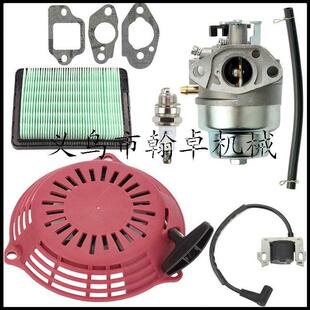 启动器 HZPJ GCV160 化油器 高压包 纸垫 火花塞 GCV135 空滤器