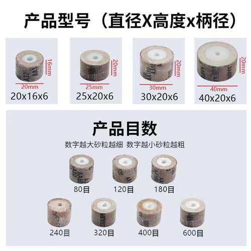 ll活柄百叶轮磨头带柄6mm百页砂纸电磨头千叶轮木工打磨头抛光轮