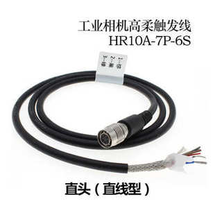ACC 工业相机触发线hr10a 6s孔MV 5m高柔拖链电源线 2102