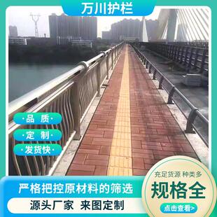 铝合金河道防护栏护城河铝合金防护栏河道防护栏河边风景护栏