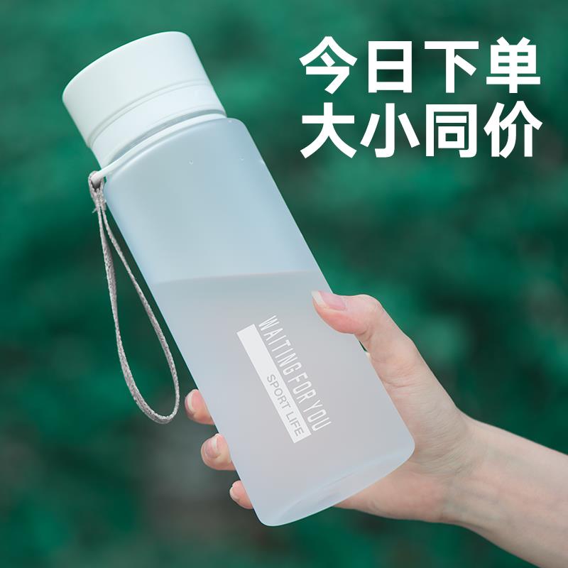 A5L大容量水杯夏天男学生运动女茶杯防摔简约便携塑料杯子水瓶100