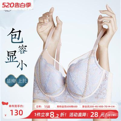 月色大码内衣女胖mm大胸上托防下垂收副乳薄款全罩杯大胸显小文胸