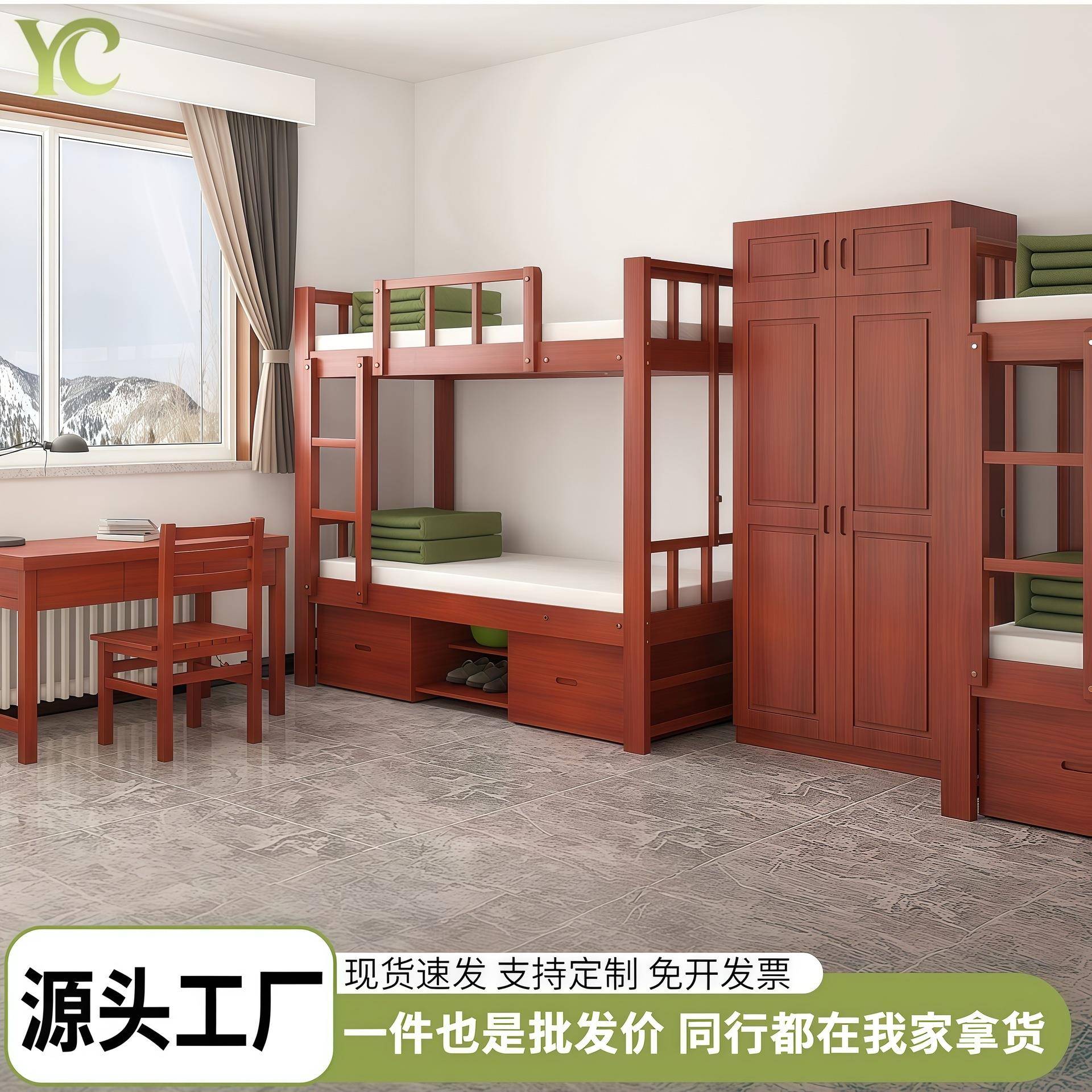 实木制式营具双层床营房上下铺高低床营房宿舍床营房单人床带底柜