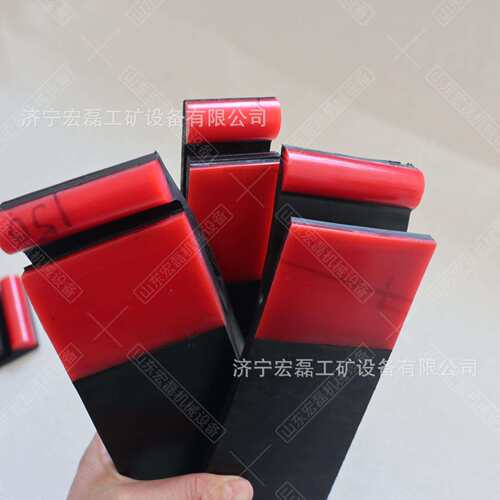 聚氨酯防溢裙板导料槽Y型T型输送机挡煤皮防溢裙板夹持器现货