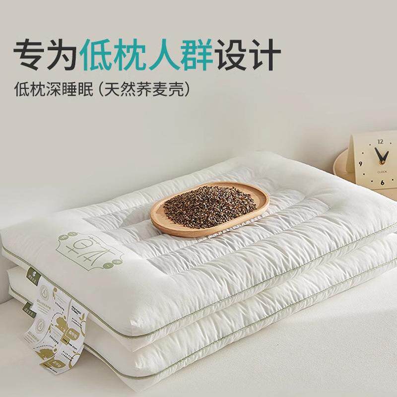 全棉低枕头荞麦枕芯助睡眠护颈椎学生宿舍硬枕成人家用一对矮整头
