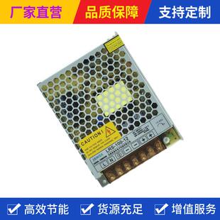 超薄工业电源LRS 264VAC输入 输出：12V 24V 100W系列全范围85