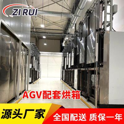 厂家供应AGV配套烘箱自动上料烘箱配套自动化烘箱干燥箱
