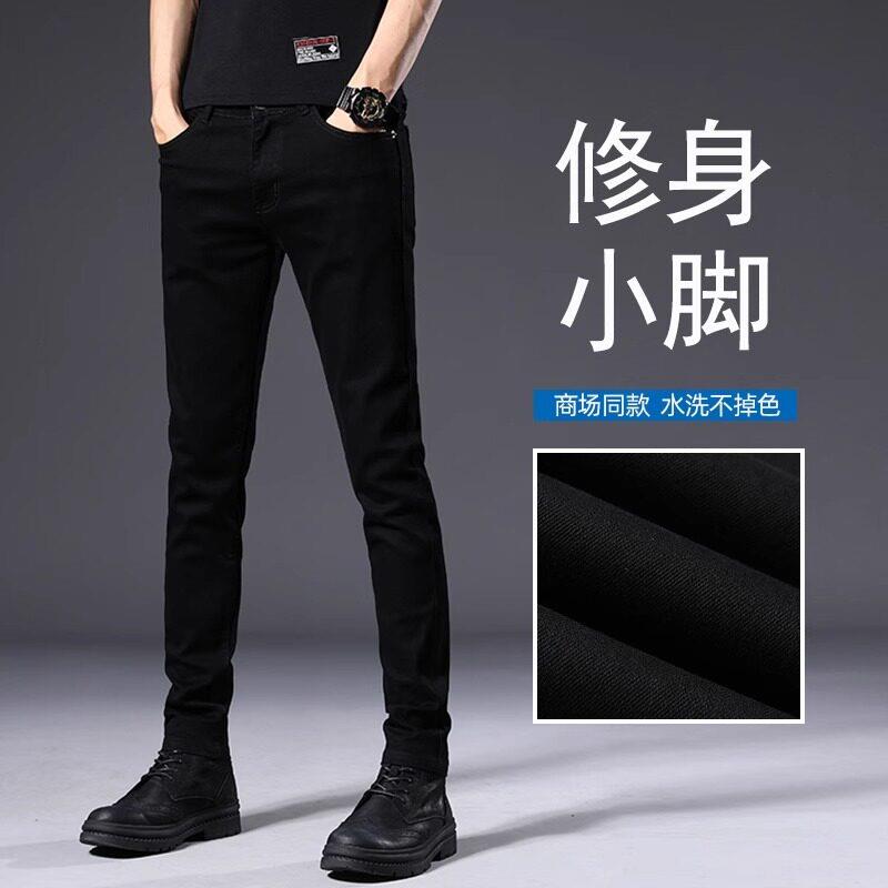 香港2025新款黑色牛仔裤男士夏季薄款弹力修身小脚韩版休闲 长裤