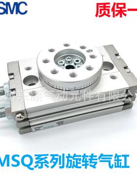 SMC旋转气缸MSQA10A/20A/30A/50A/70A/100A/200A/R