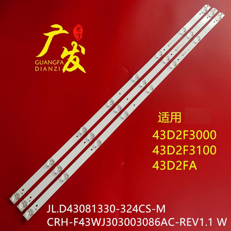 适用微鲸43D2F3000 43D2FA灯条JL.D43081330-324CS-M背光灯电视
