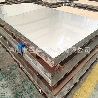 ASTM304、201、316l不锈钢板厂家供应可加工表面磨砂拉丝镜面