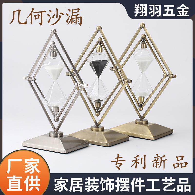 摆件刷牙配件玻璃沙漏计时器 金属摆件流沙计时器30分钟时间沙漏