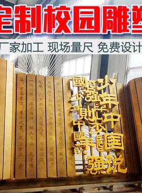 不锈钢书简雕塑竹简书轴校园书本造型校园文化景观摆件定制书艺术