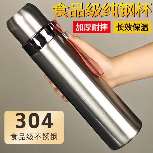 2023年爱芬源铠甲子弹头保温杯真空不锈钢礼品广告杯宽边子弹头保