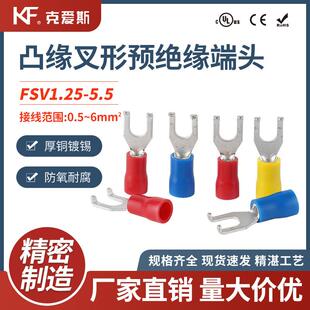 KiS克爱斯凸绝缘又形预绝缘端头FSV