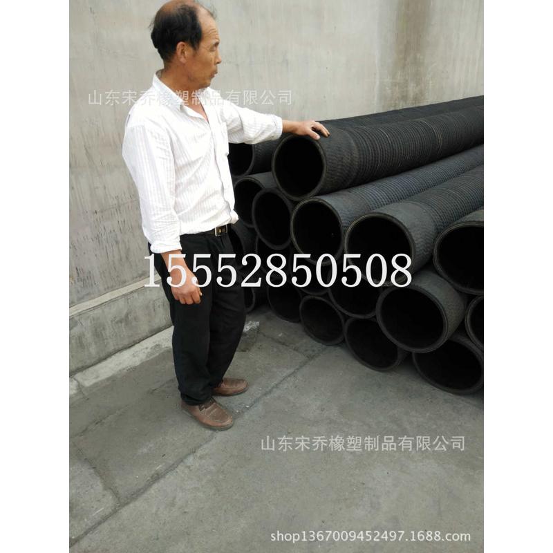 大口径煤矿用吸排污水胶管钢丝骨架吸引管抗洪抢险吸排水胶管