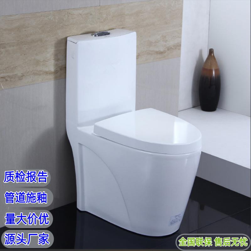 源头工厂家用陶瓷连体马桶大口径静音节水防臭小户型座便器墙排