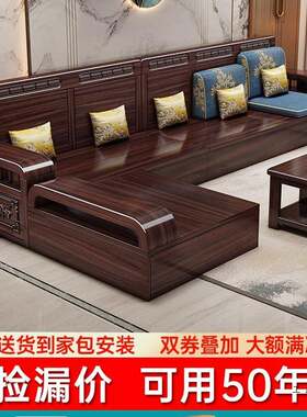 紫金檀木实木沙发客厅新中式简约组合家用小户型冬夏两用储物家具