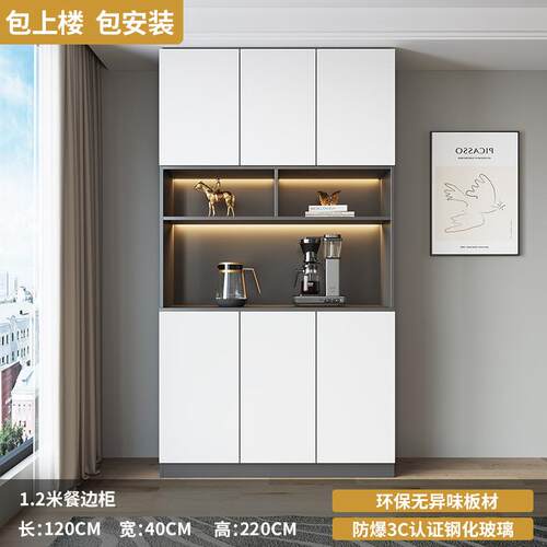 餐边约柜一体JGC-001墙现代简客厅多厅功能储物柜餐柜橱柜轻靠奢