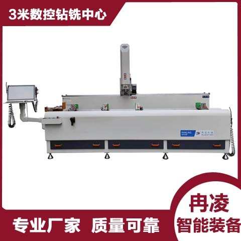 定制数控型材仿型铣断桥铝门窗加工设备 铝型材端面数控钻铣床