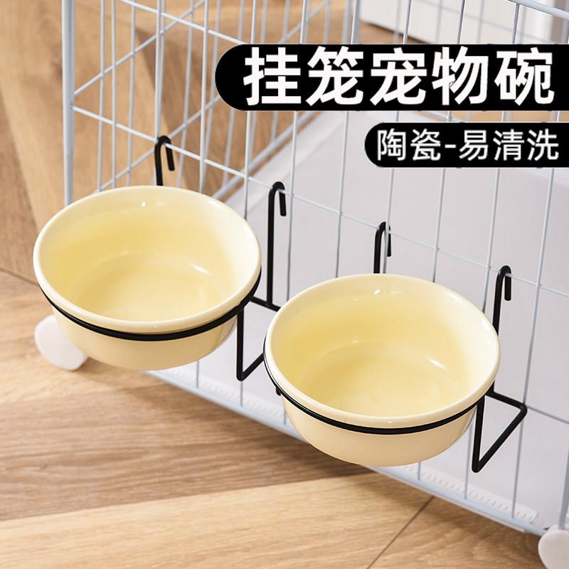 猫碗防打翻猫食盆悬挂式喝水碗陶瓷固定狗盆挂笼宠物碗幼犬幼猫