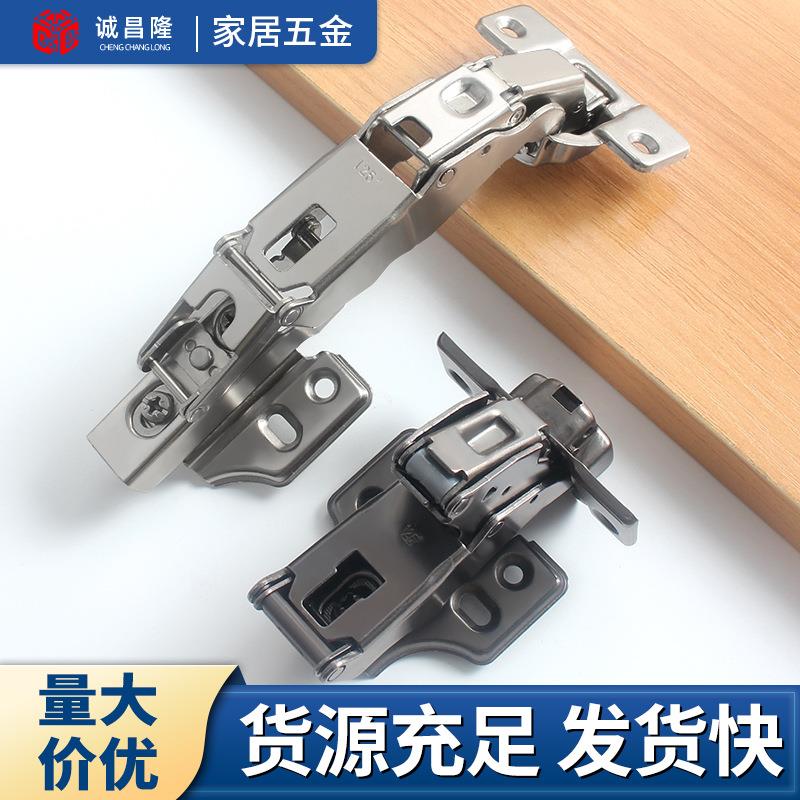 36厚门板铰链125度骨骼线柜门铰链大角度3公分30mm门板造型门铰链