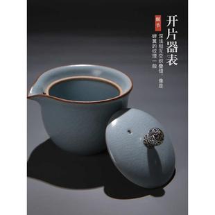 XEI3复古汝窑手抓壶泡茶壶陶瓷开片功夫茶具单壶过滤便携家用小盖