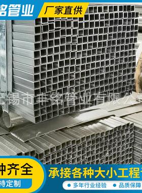 厂家现货Q195B镀锌方管小口径镀锌方管幕墙方管桥梁支架铁方管