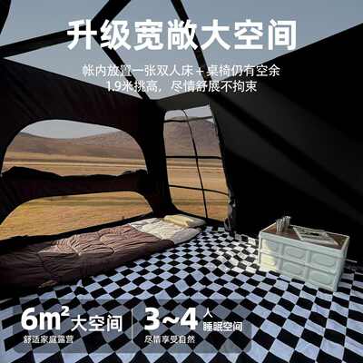 屋脊黑骑士-一室现货全防雨帐篷一厅铝帐篷厂家6自动人户外黑胶4
